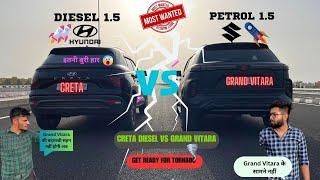 Grand Vitara vs Creta Diesel: Drag Race | Is Hyundai Diesel Engine Best among all? | Ultimate Battle