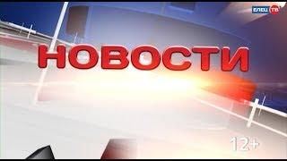 ЕЛЕЦ ТВ - об актуальных событиях этого дня: специалисты собирают понтонный мост