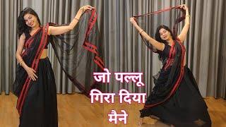 dance video I jo pallu gira diya maine I Ajay Devgan , Amisha Ptel I Parwana I 90ssong I #kameshwari