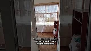 Большой дом для большой семьи в 15 минут до Анапы и моря ( полное видео)