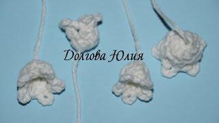 Вязание крючком. Цветок ландыш или колокольчик  \\\\   Crochet. Flower lily of the valley or bell