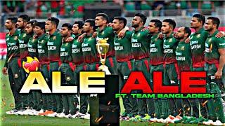 Tigers Are Ready To Rock The 2023 World Cup  | Ale Ale FT. Team Bangladesh 