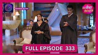 Tose Nainaa Milaai Ke | 9 Aug 2024 | Full Episode 333 | Dangal TV