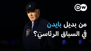 تلميحات حول قرب انسحاب بايدن من المعركة الانتخابية | الأخبار