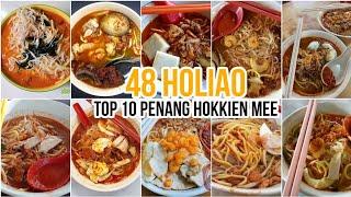 48 Holiao Top 10 Penang Hokkien Mee List