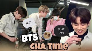 BTS Cha Time ️ Bangla Funny Dubbing | Yaa Vuishaa