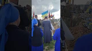 Без сліз не можливо. Герої не вмирають