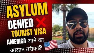 Asylum on Tourist Visa Deny | Best Ways to Come To USA Legally | Green Card after Marry To American