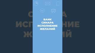 Вклады под проценты