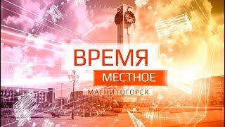 Время местное Эфир: 26-10-2018 - Канал "ТВ-ИН" доступен абонентам компании "Ростелеком"