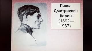 урок для 8 класса искусство.Великий дар творчества:радость и красота  созидания.