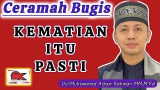 Ceramah Bugis | Ustadz Muhammad Adam Rahman MM,M.Pd | KEMATIAN ITU PASTI