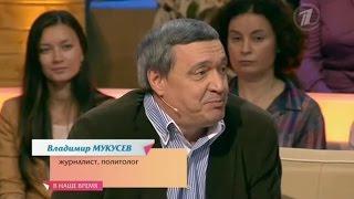 Владимир Мукусев - создатель программы "Взгляд". Сюжет "Прекрасное далёко"