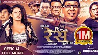 RACE || New Nepali Full Movie 2020/2077 || Neeta Dhungana, Puspaa Limbu, Jiaan, Ajes, Suleman Sankar