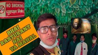 JUNGLE-RASTUARANT IN RAJGIR||#RAJGIR-VLOG||#HAJIPUR KA BETA