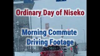 Daily Life Niseko - Morning Commute Route 1:  Niseko-Soga, Kabayama, Hirafu, Izumikyo 【通勤英語版１】