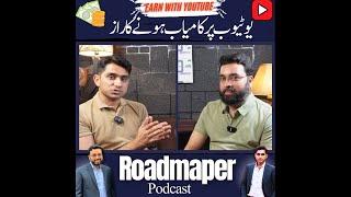 Why do people fail on Youtube? Ft Sajid Afzal - Roadmaper Podcast