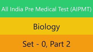 All India Pre Medical Test (AIPMT) | Biology | Set 1 | Part 2 | Quiz