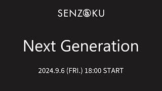 【LIVE】Next Generation