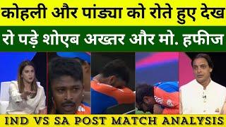 Akhtar & Pak Media Crying on India Won T-20 WC Final |Pak Media Reacts On Kohli Batting |Game On Hai