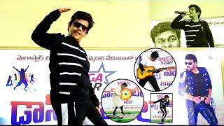 @VELLANKIUDAY  Got 1st Prize in MEGA DANCE COMPETITIONS at GUDIVADA(Krishna D.T Level) 9010092008