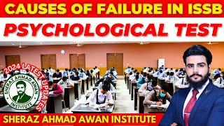 Biggest Cause of Failure | ISSB Psych Test | 2024 Updated