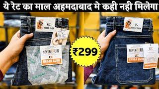 Rs 299 jeans / Urban club jeans ahmedabad / ahmedabad low range jeans manufacturer