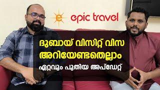 "Dubai Visit Visa New Rules 2024 | Solutions for All Visit Visa Doubts" Live Dubai Malayalam