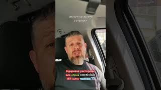 читай опис в першому коментарі