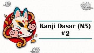 Kanji Dasar [N5] | Part 2 #japanese