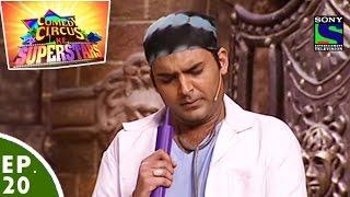 Comedy Circus Ke Superstars - Episode 20 - Kapil As A Mad Person