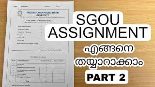 HOW TO PREPARE ASSIGNMENTS SREE NARAYANAGURU OPEN UNIVERSITY #distancelearning #sgou