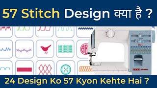 Usha Janome Stitch Magic in-built Stitches, Functions Embroidery Demo | Stitching Mall Hindi