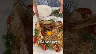 남심을 사로잡은 부산 광안리 브런치 맛집 #shorts