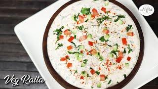 Veg Raita Recipe | मिक्स वेज रायता | Raita for Biriyani Pulao | Restaurant Style #StayHome