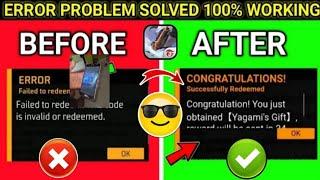 Free fire Redeem Code Error Problem Solved | Redeem Code Failed Problem | Team Chaubey