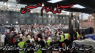 Sabeel-e-Imam Hussain | Markazi Sabeel | Numaish Chowrangi Karachi | Street Food Karachi