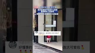 社会百态 | 一位小女孩一直推着门，刚开始爸爸也不知道是什么意思，直到看到送水工走进去……