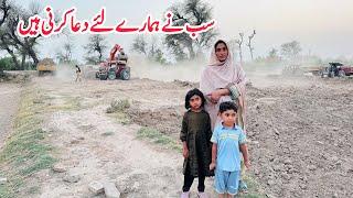 Sab Ne Hamaray Liye Dua Karni Hai II Village Family Vlogs