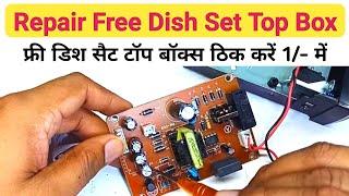 DD Free DTH Box Repair || Free Dish Set Top Box Repair in Just 1/-  Rupee