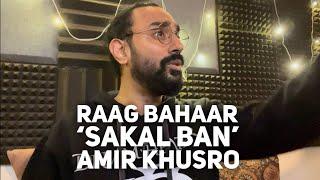 SAKAL BAN | RAAG BAHAAR | AMIR KHUSRO #riyazsessions #classical