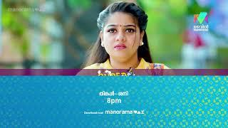ഞെട്ടിക്കുന്ന കഥാമുഹൂർത്തങ്ങളുമായി സൂപ്പർ കണ്മണി #promo #superkanmani