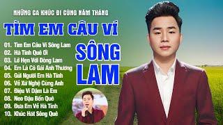 Dân Ca Xứ Nghệ 2024 - THANH TÀI - 20 Ca Khúc Dân Ca Xứ Nghệ Nhận Được Nhiều Lời Khen Từ Khán Giả