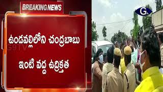 BREAKING NEWS   tdp and ycp fight | g9tv