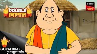 অনশন | Gopal Bhar ( Bengali ) | Double Gopal | Full Episode