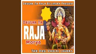 Devsar Na Raja Morya Ganpati Bappa Morya