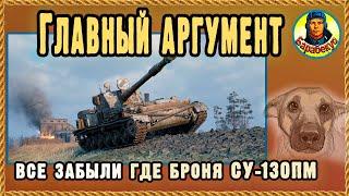 ЖЁСТКО НАКАЗАЛ: толпой рвали неженку Су-130ПМ, но обломали зубы. Жемчужная река