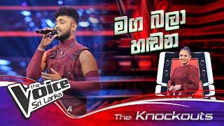 Iresh Priyasad | Maga Bala Hadana (මග බලා හඬන) | Knockouts - Ranking Chairs | The Voice Sri Lanka