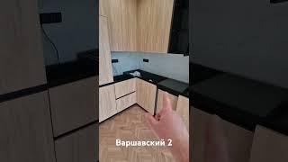 Ремонт квартиры в ЖК Варшавский 2 #Варшавский2 #Варшавский #ремонт #активрендаквартир