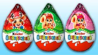 3 Surprise Eggs Christmas 2024 Kinder Surprise ASMR Unboxing Surprises